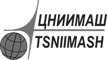 ЦНИИМАШ